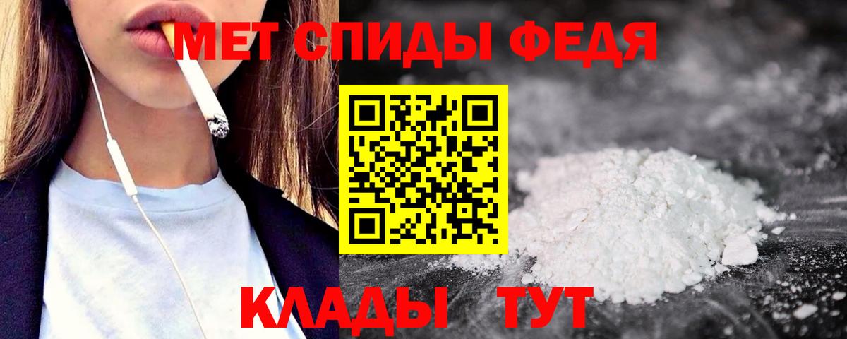 АМФ Розовый  Амфетамин  mega маркетплейс  Вход с VPN  Усть-Илимск 