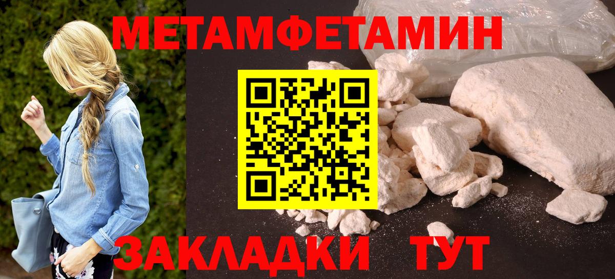 АМФ 98% Усть-Илимск