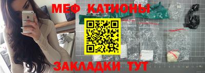 стаф Кандалакша