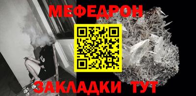 стаф Кандалакша