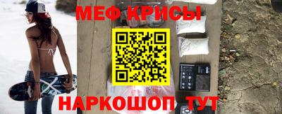 стаф Кандалакша