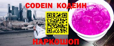 стаф Кандалакша