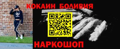 стаф Кандалакша
