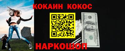 стаф Кандалакша