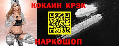 стаф Кандалакша