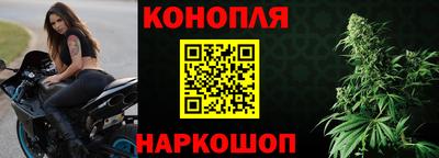 марихуана Канаш