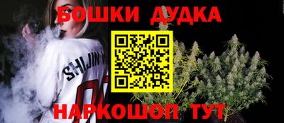 стаф Кандалакша