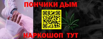 марихуана Канаш