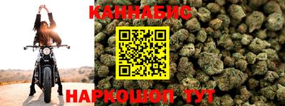 марихуана Канаш