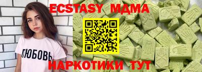 стаф Кандалакша