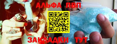 стаф Кандалакша