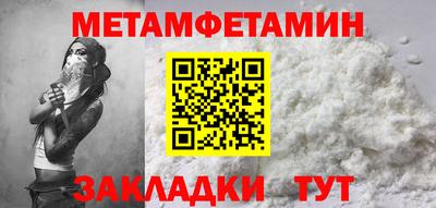 крисы Камышлов