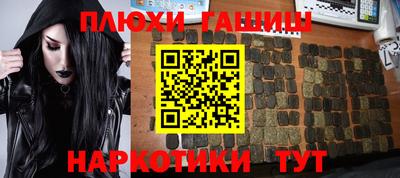 стаф Кандалакша