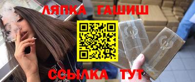 стаф Кандалакша