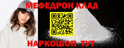 крисы Камышлов
