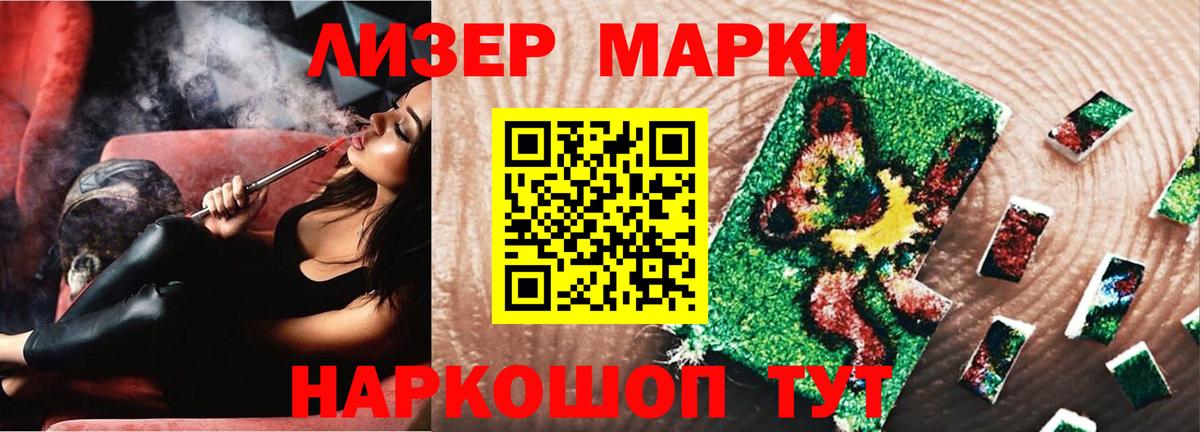 Усть-Илимск  ЛСД экстази ecstasy  Вход с VPN 