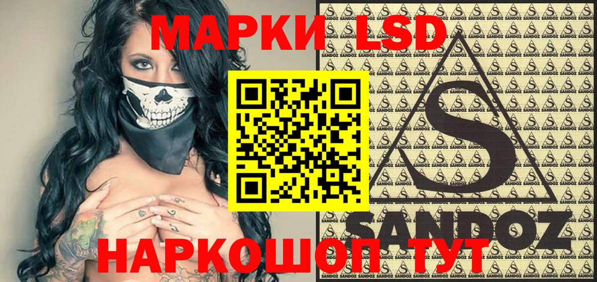 Усть-Илимск  магазин  наркотиков  Вход с VPN  Наркотические марки 1,8мг 