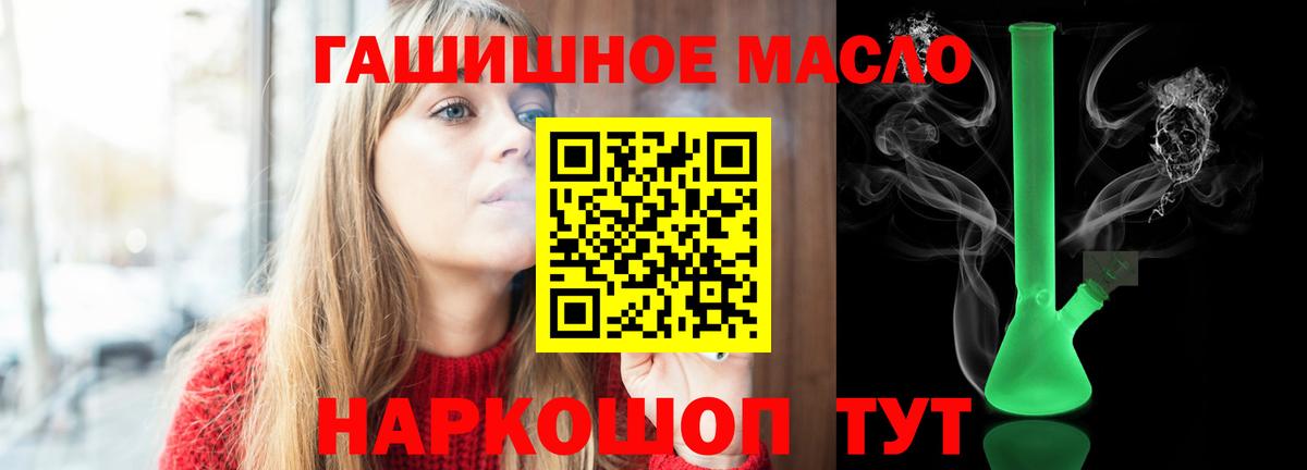 ТГК жижа Усть-Илимск