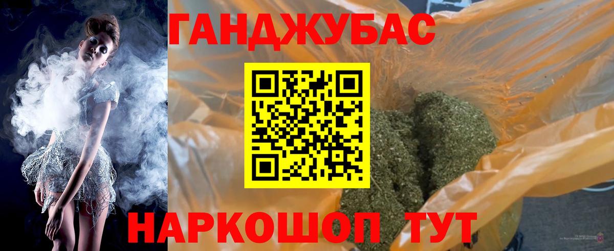 Канабис конопля Усть-Илимск